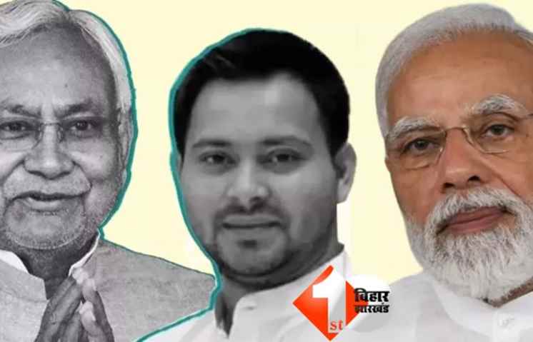 Bihar Assembly Election 2025
