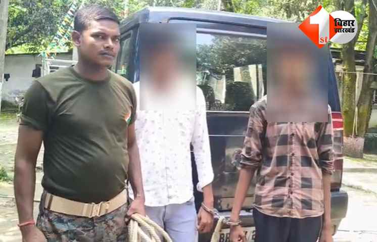 बिहार 