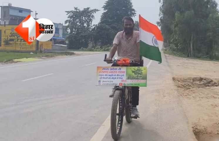 Katihar News