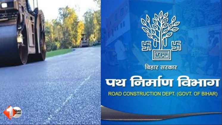 बिहार पथ निर्माण विभाग, Shristi Developers ब्लैकलिस्ट, गया पथ प्रमंडल घोटाला, बिहार सड़क निर्माण घोटाला, पथ निर्माण विभाग कार्रवाई, Noorsarai Silao सड़क टेंडर