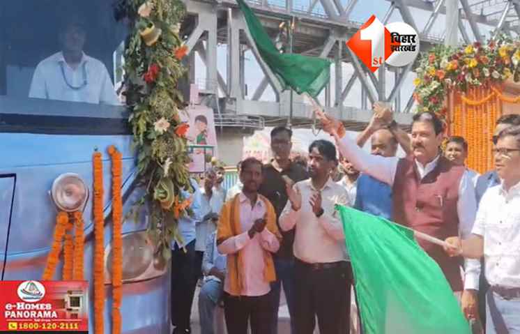 Bihar News