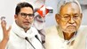 Bihar News