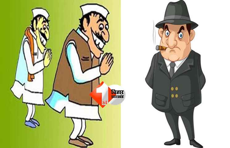 BIHAR ELECTION