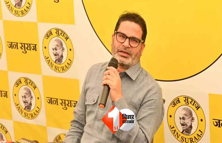 Prashant Kishor Kargahar