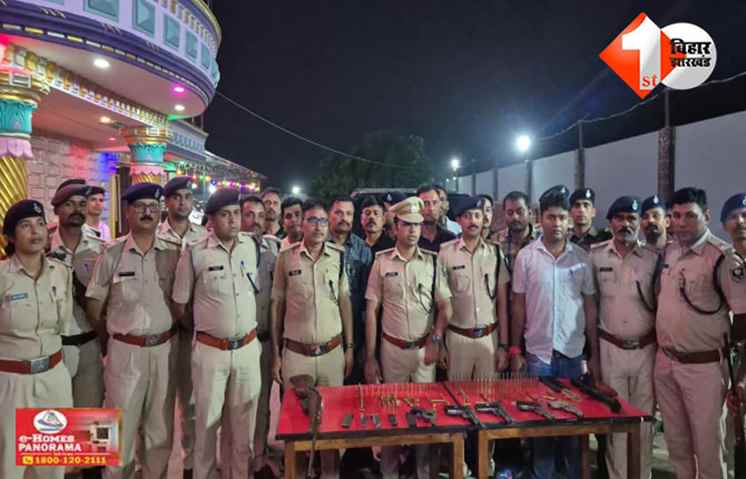 बिहार 