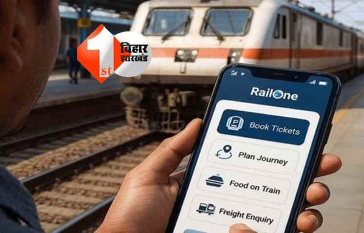 RailOne