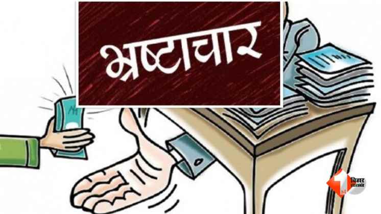 मोतिहारी स्कूल घोटाला, बिहार शिक्षा विभाग घोटाला, सरकारी स्कूल मरम्मति घोटाला, संग्रामपुर प्रखंड स्कूल भ्रष्टाचार, तुरकौलिया प्रखंड स्कूल घोटाला, बिहार डीईओ कार्यालय भ्रष्टाचार, Motihari School Scam, 