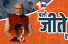 Bihar Election 2025