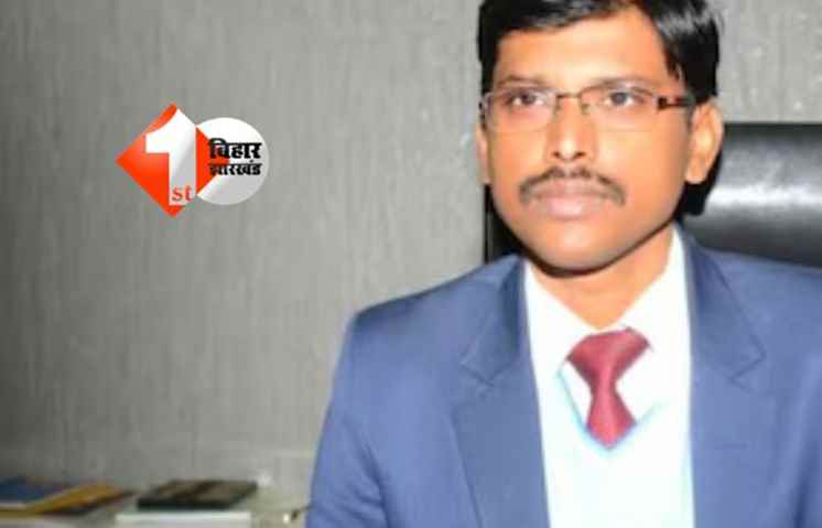 patna dm