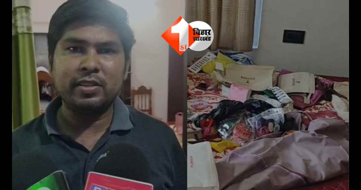 Purnea theft case