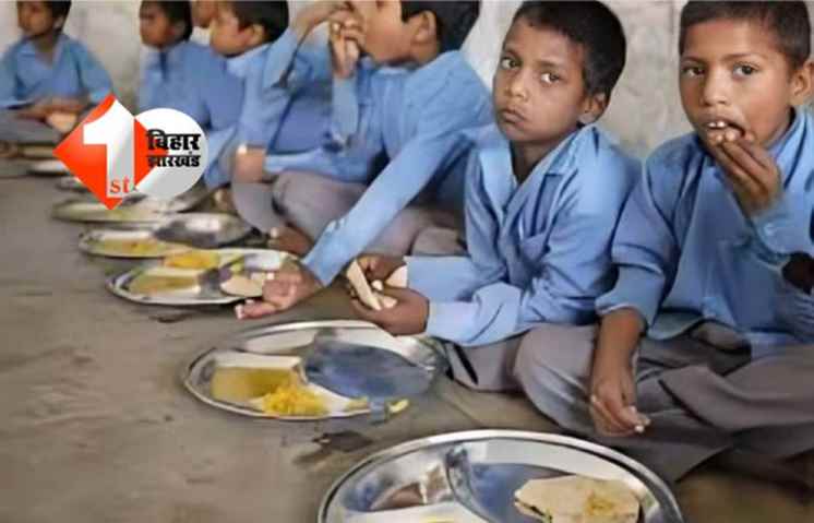 मुजफ्फरपुर MDM घटना  