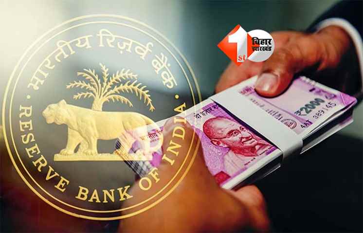 RBI 