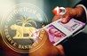 RBI 