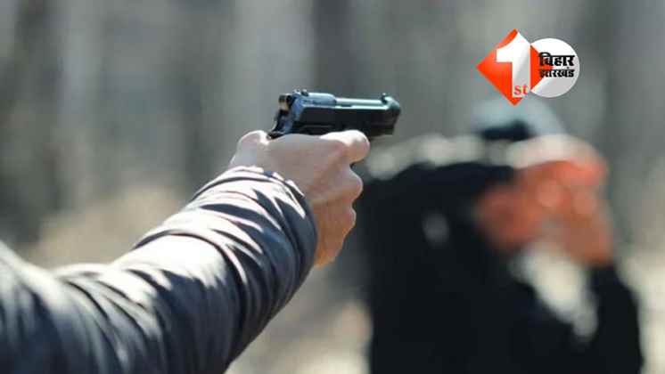Bihar Crime News