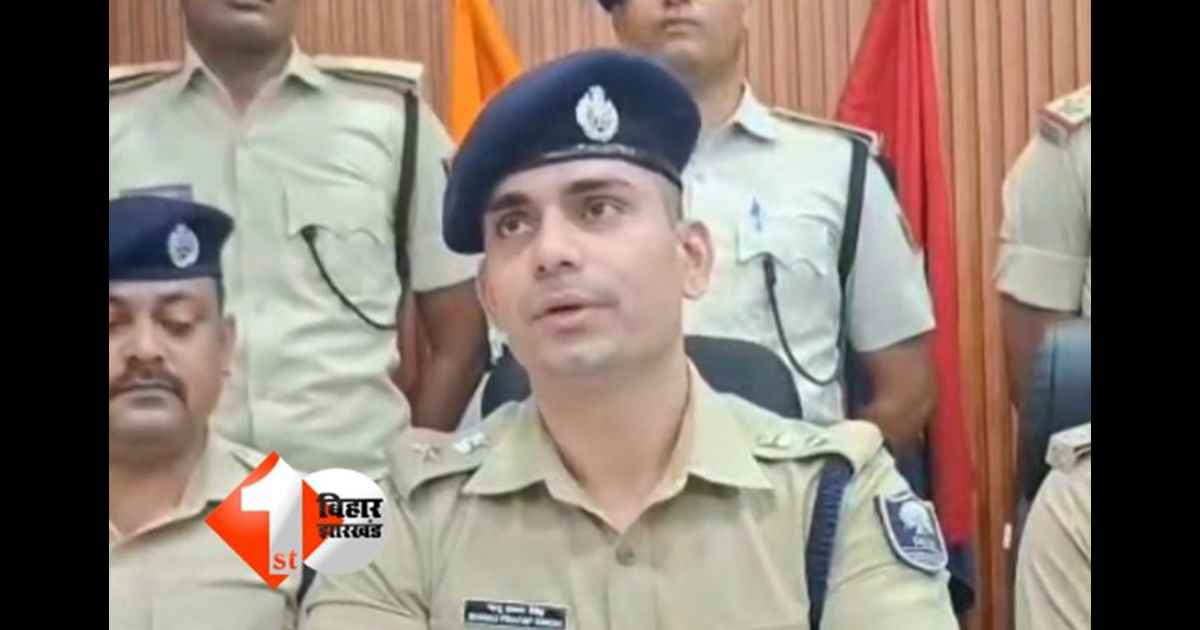 Patna Crime News