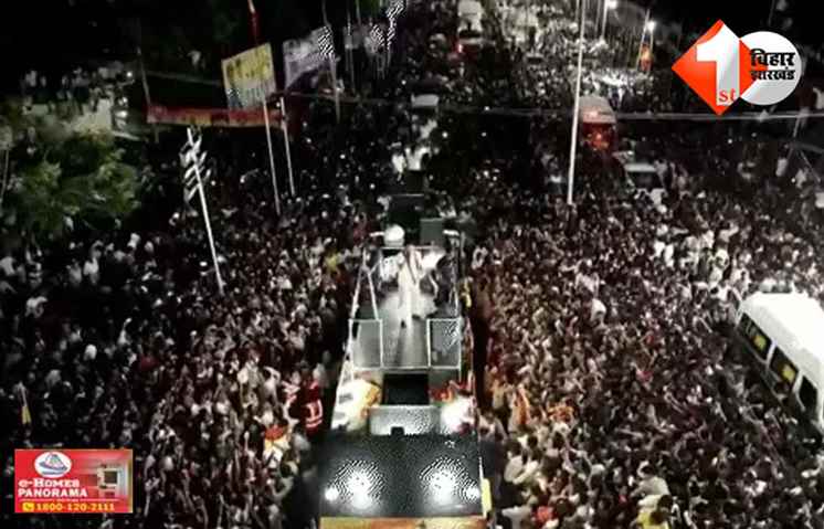 TAMILNADU
