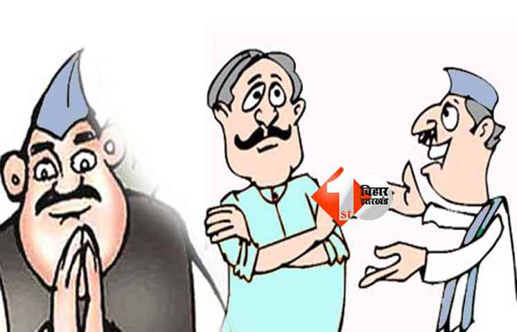 BIHAR ELECTION 