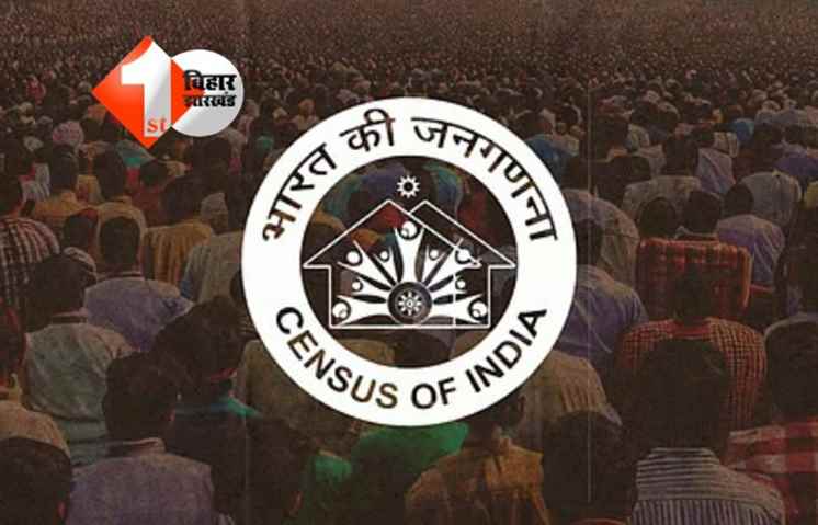  Digital Census 2027