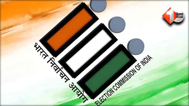 Bihar News