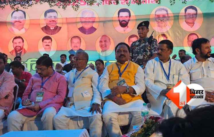 Araria News