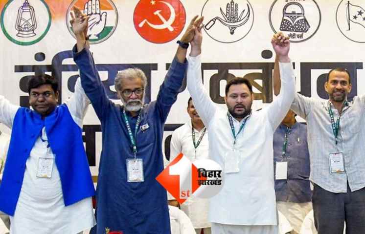 महागठबंधन में सीट बंटवारा 