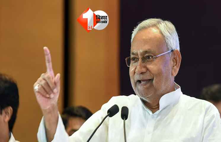 Bihar News