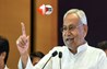 Bihar News