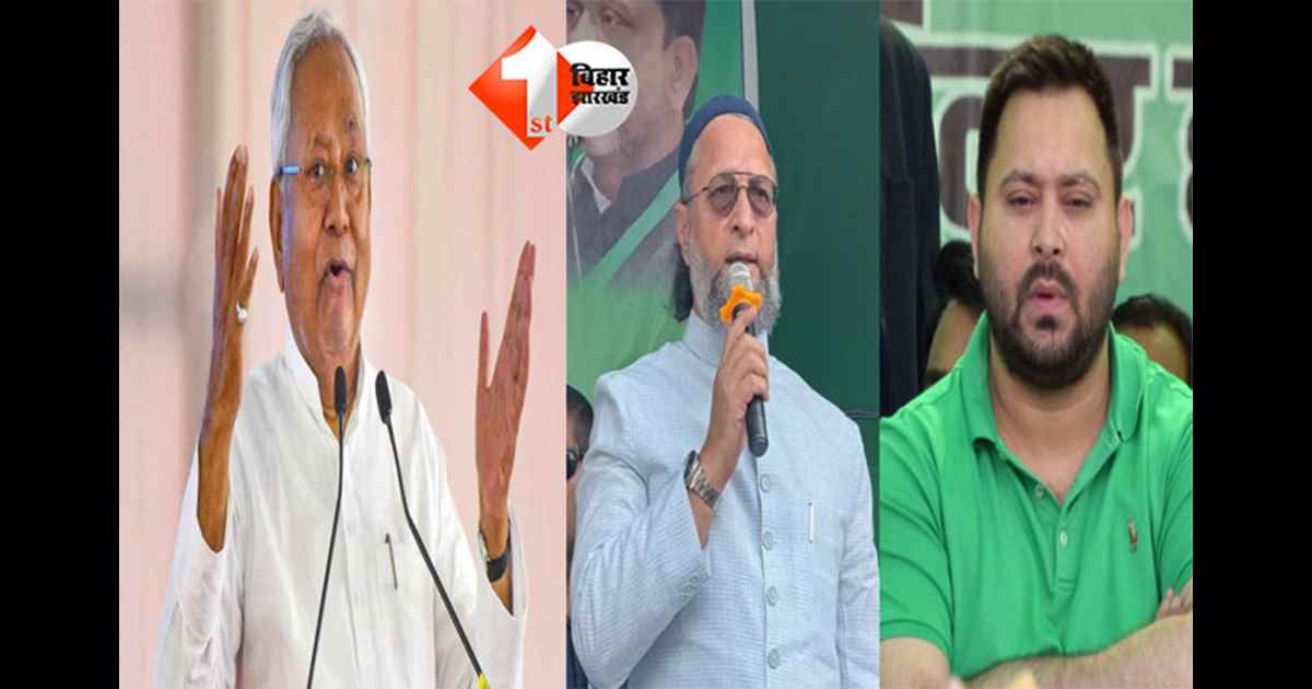 Bihar Politics