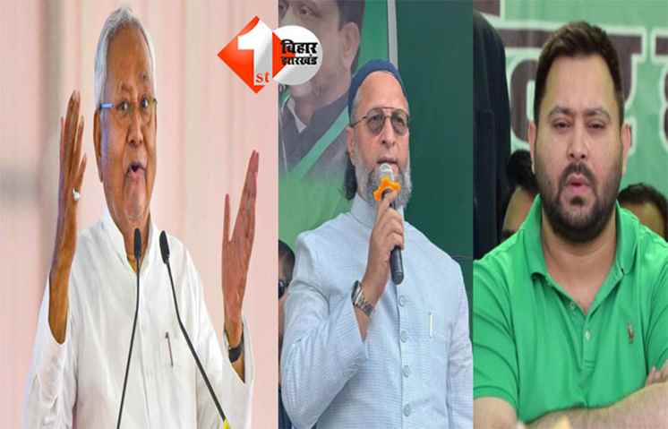 Bihar Politics