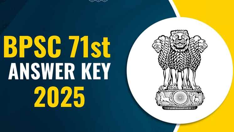 BPSC 71st Prelims Answer Key 2025