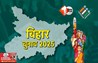 Bihar Election 2025