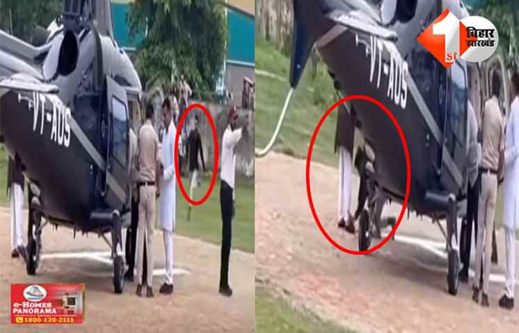 Bihar Politics