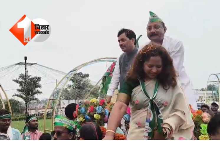 Bihar Election 2025