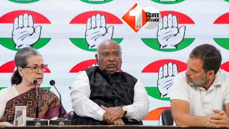 Bihar Politcis 