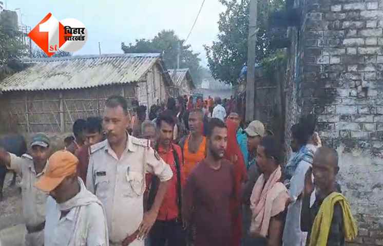 बिहार 