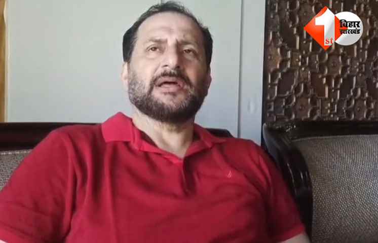 बिहार 