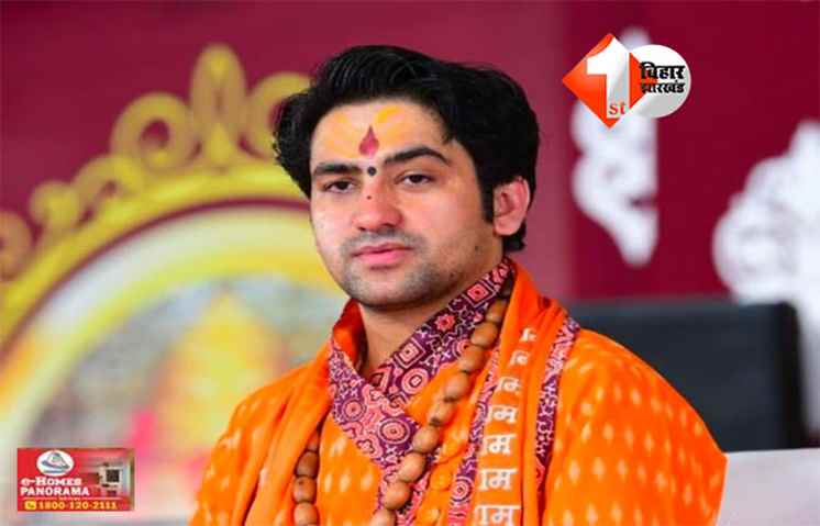 Dhirendra Krishna Shastri