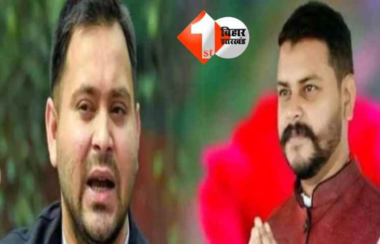 Bihar News