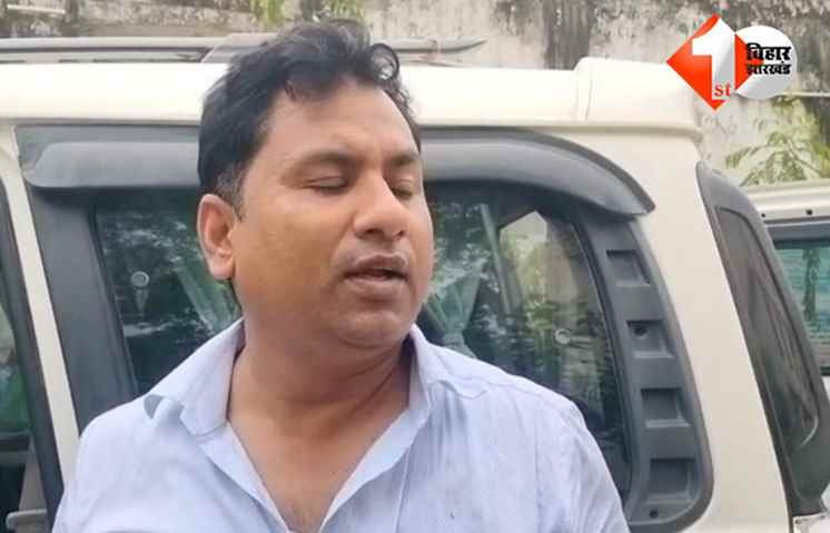 बिहार 