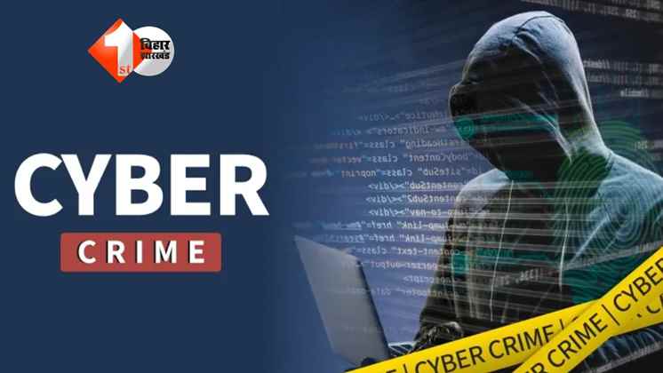 Cyber Crime 