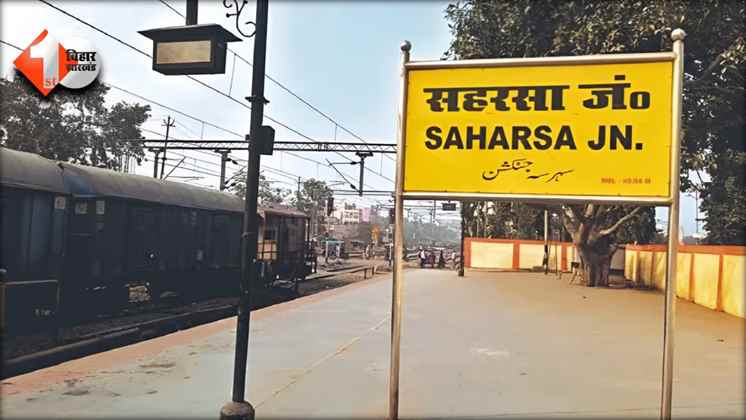 Bihar News