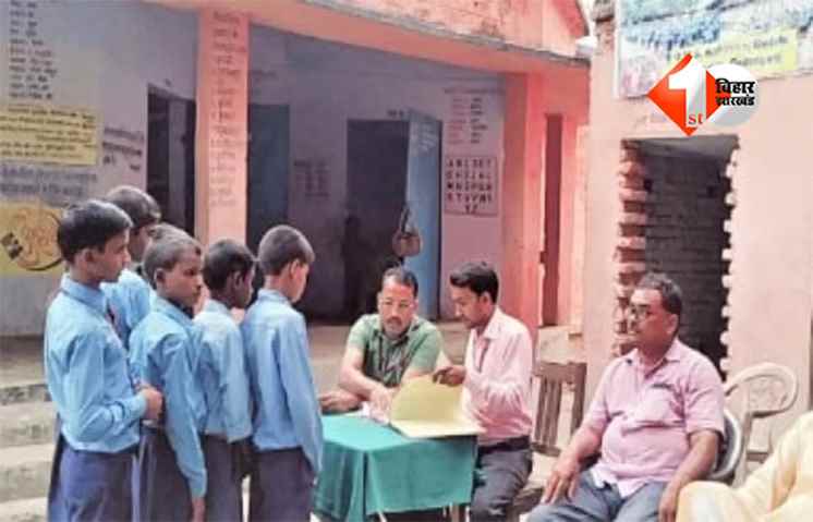 Bihar News