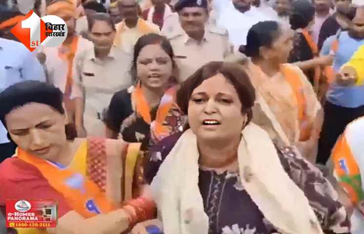 बिहार 