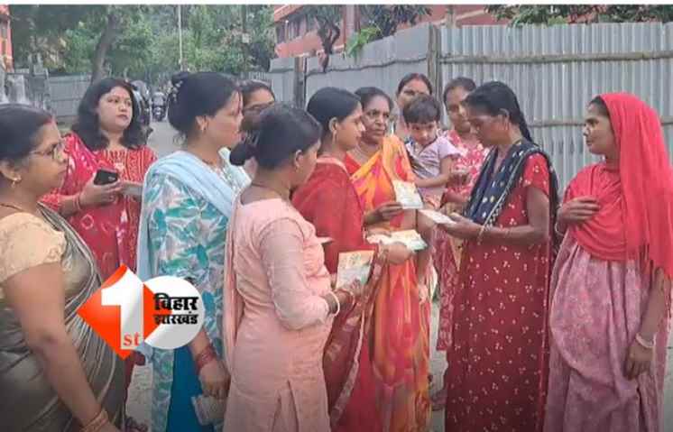 Katihar News