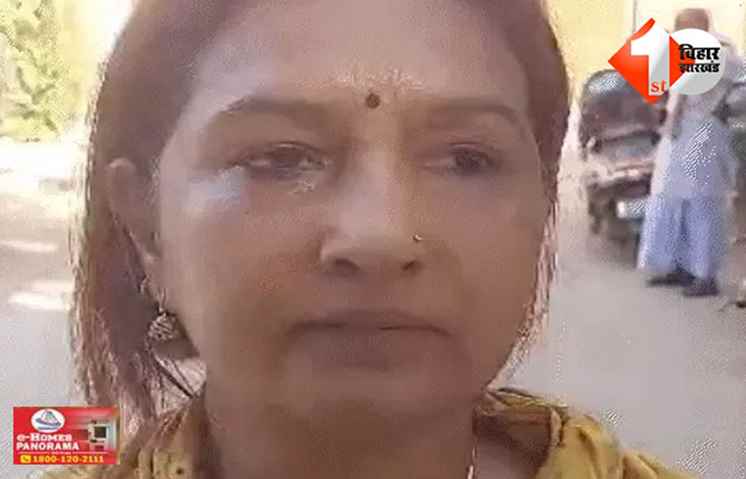 बिहार 