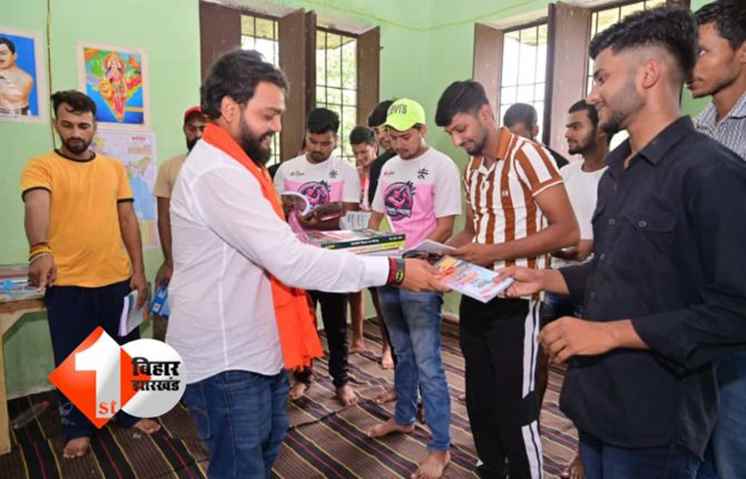 Bhojpur News