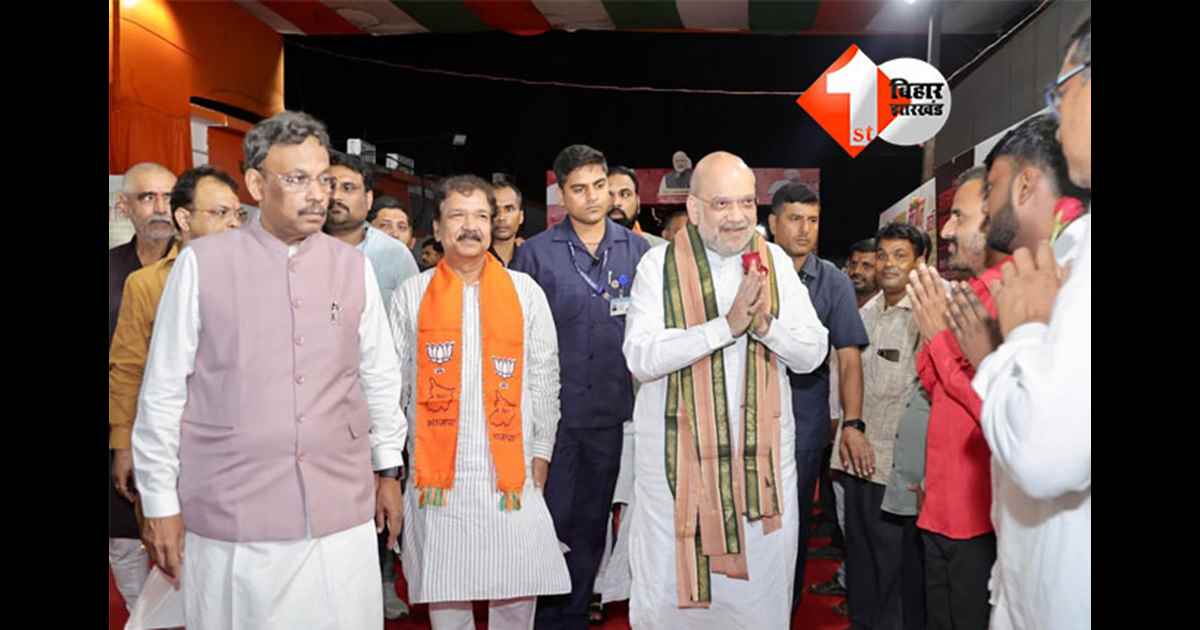 Bihar Politics