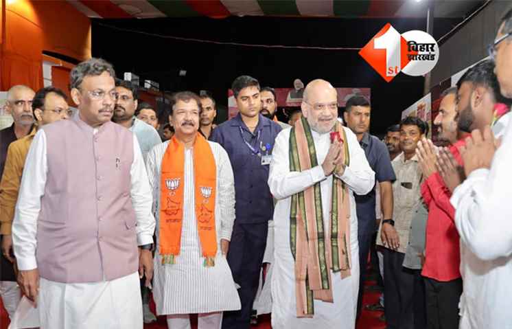 Bihar Politics