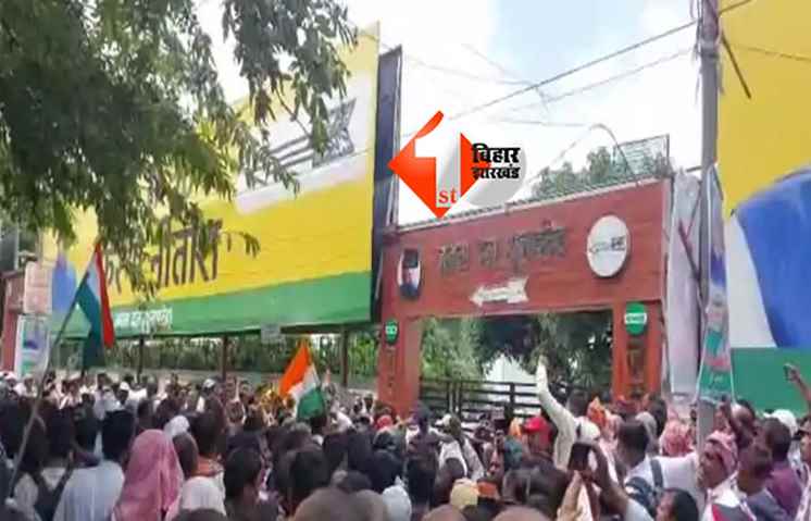 BIHAR NEWS 