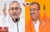Bihar News